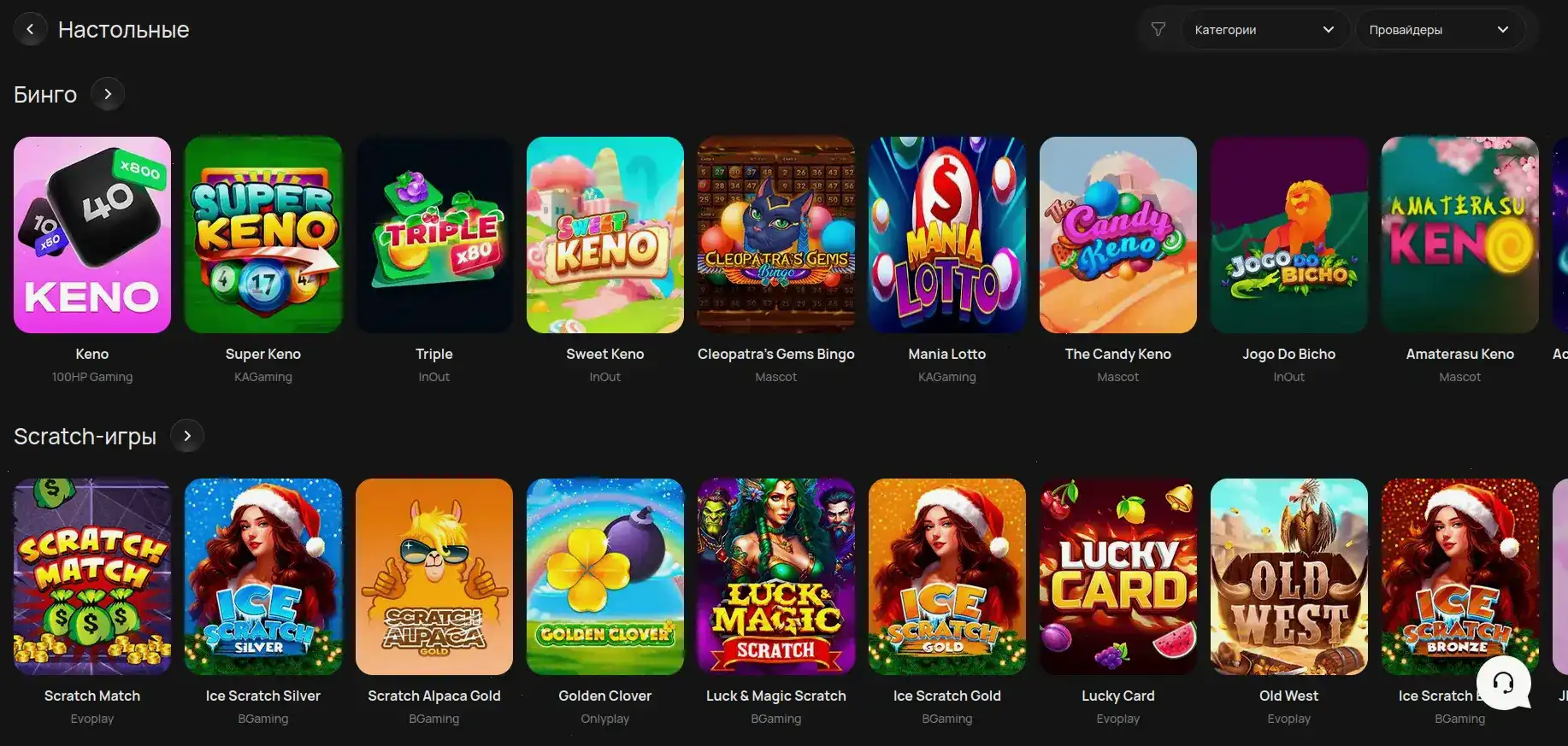 Бонусы и акции в казино Вулкан Вегас